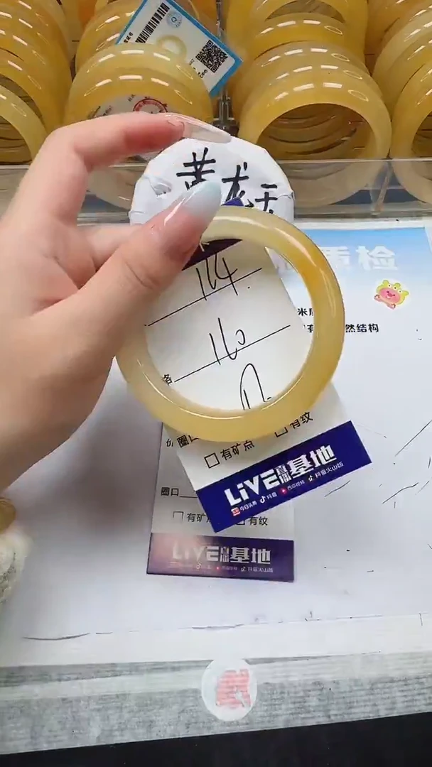 未镶嵌手镯石英质玉164