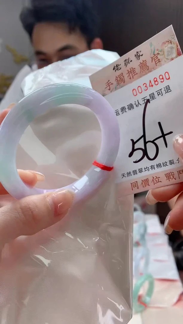 未镶嵌手镯翡翠天然缅甸A货翡翠