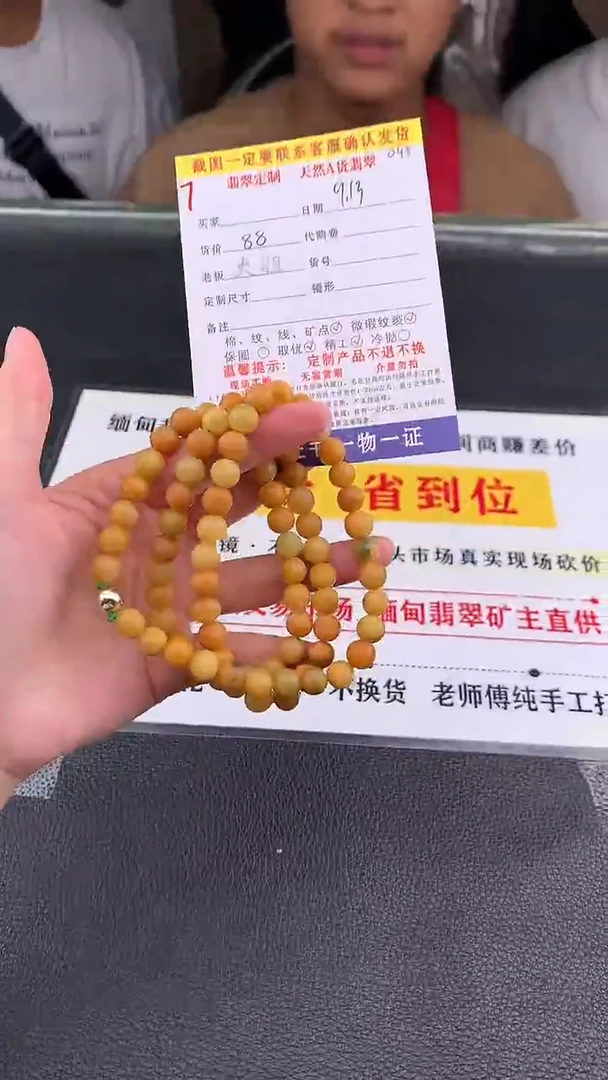 项链未镶嵌翡翠天然翡翠珠链（多样性发货）