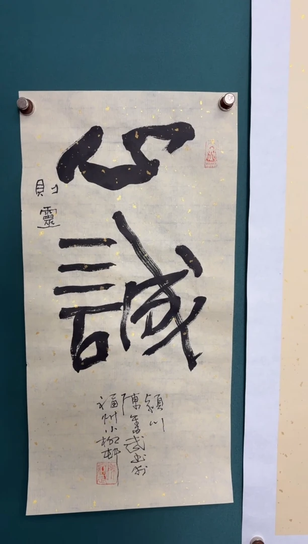 竖款0****)四時书院专属链接