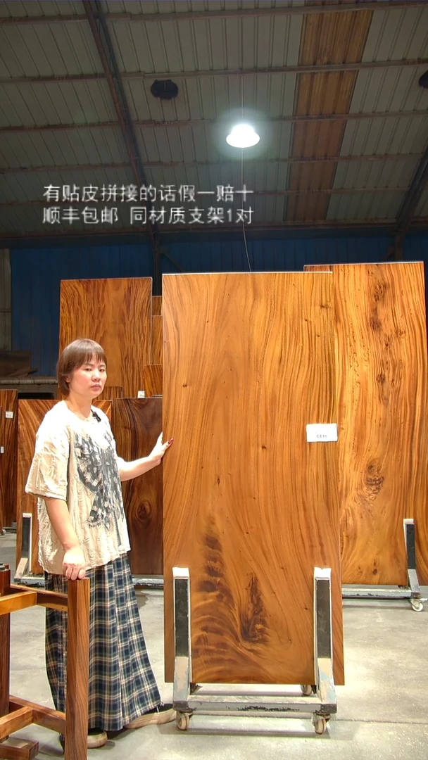 木C610- 180*76*6 带脚