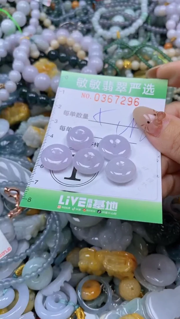 颈饰未镶嵌翡翠闪购0367296