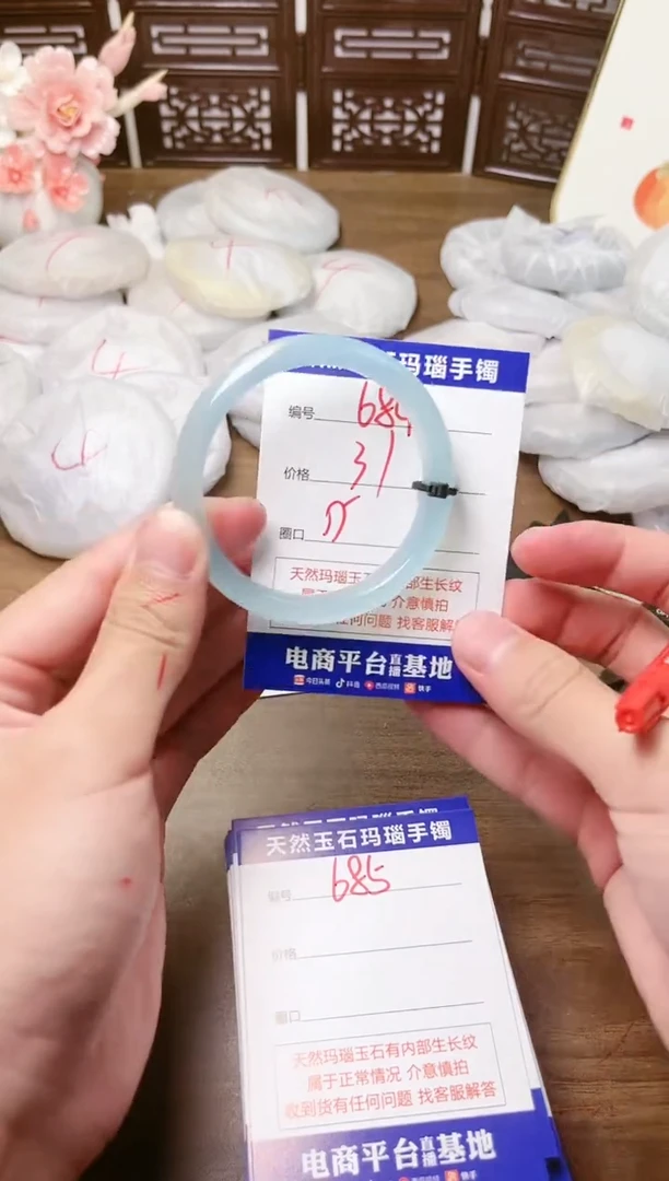手镯玛瑙/玉髓未镶嵌684
