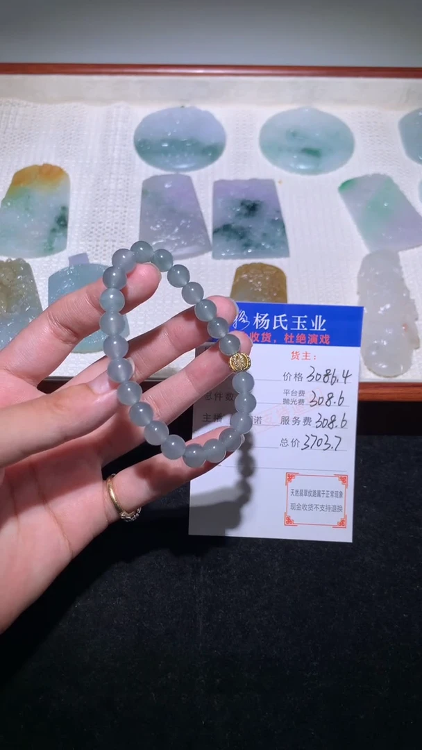 未镶嵌定制翡翠-毛货-不退不换-多样性发其一