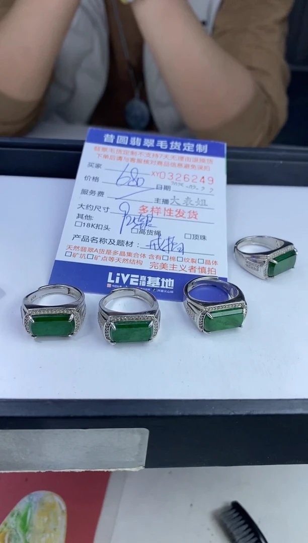 【闪购商品】翡翠颈饰银S925镶嵌多样性发其一326149