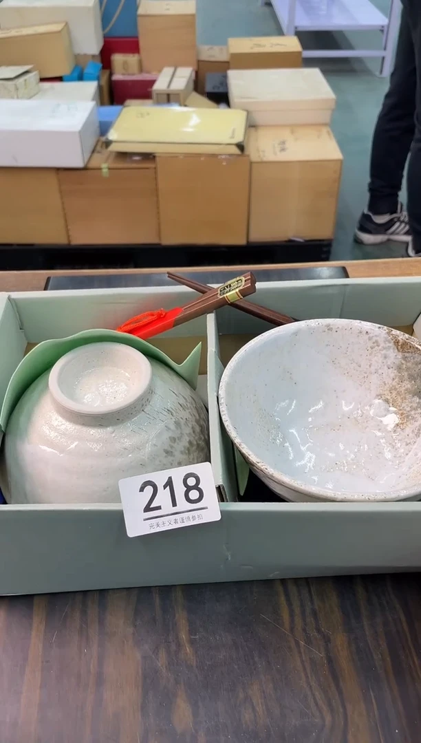 【闪购商品】啊啊啊啊啊啊啊啊218