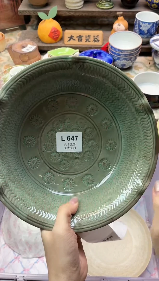 瓷器N**e   L647