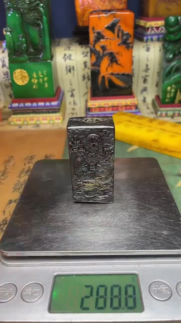 寿山石其他寿山石纂刻石料111
