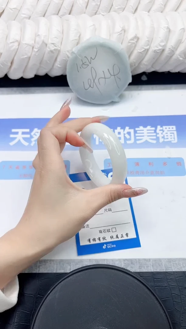 未镶嵌手镯和田玉150-55.2
