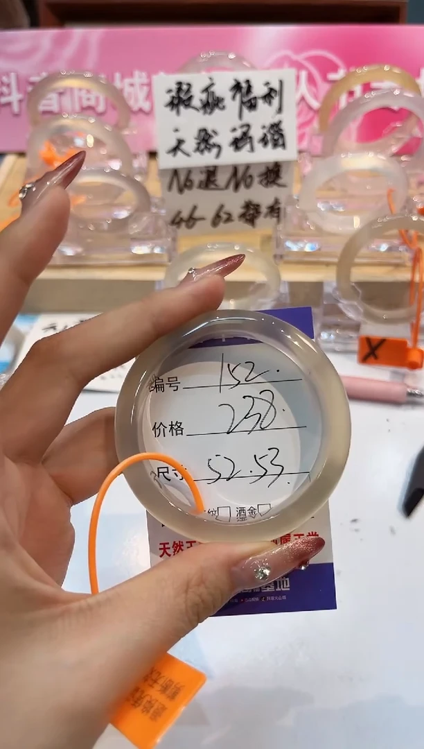 【闪购商品】玛瑙/玉髓手镯未镶嵌152-L马黑1瑕L-L52+