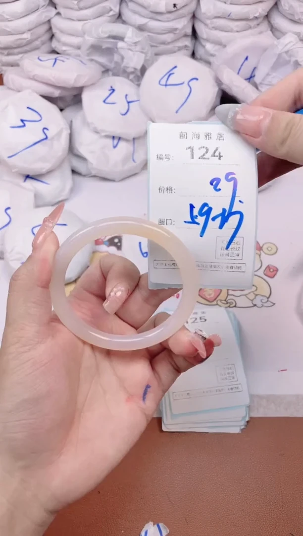 【闪购商品】玛瑙/玉髓手镯未镶嵌124