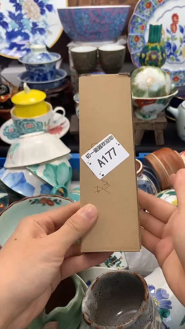 【闪购商品】瓷片啊啊啊啊啊啊啊啊啊啊