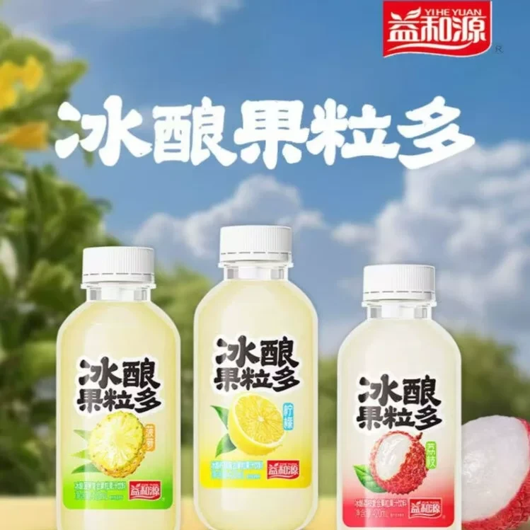 益和源冰酿果粒多复和果汁饮料柠檬味荔枝味菠萝味网红饮料