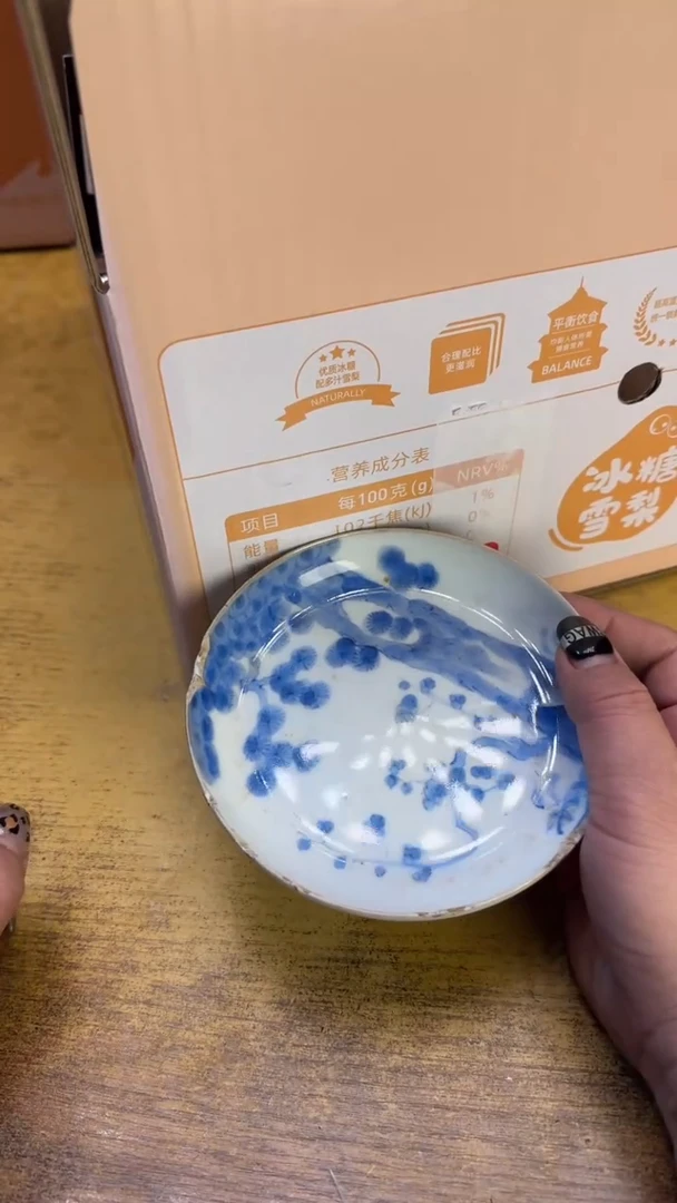 果*瓷器瓷器瑕疵破破71十一件