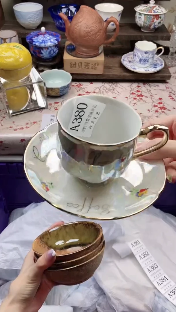 瓷片小*    A380