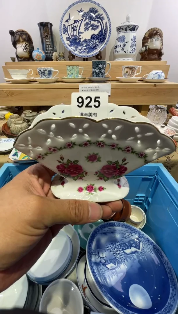 瓷片爱*划痕不退换E925