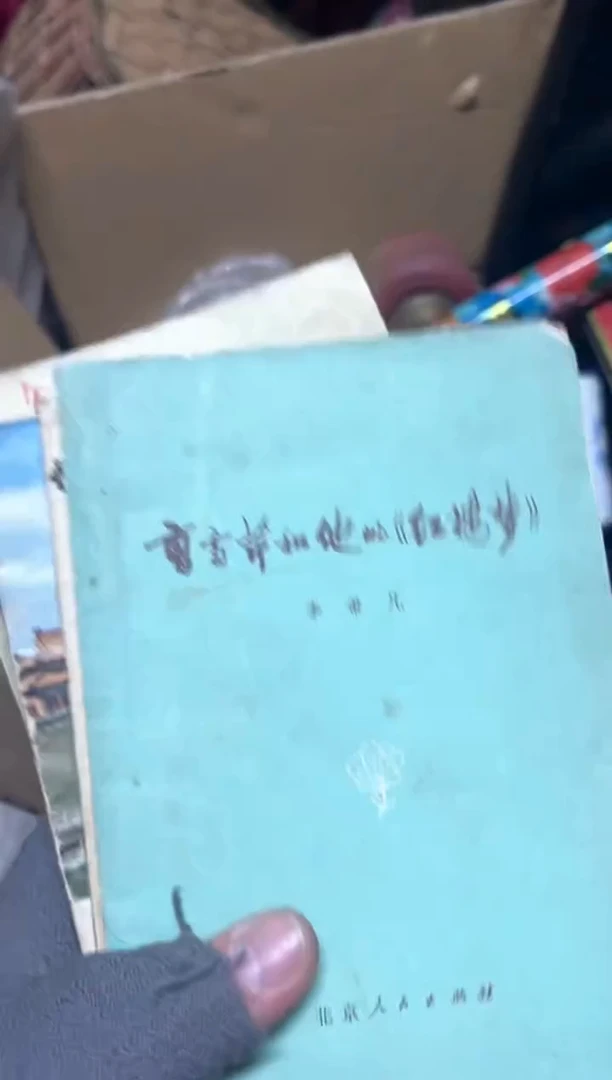 手工艺品琉璃想****窝摆件