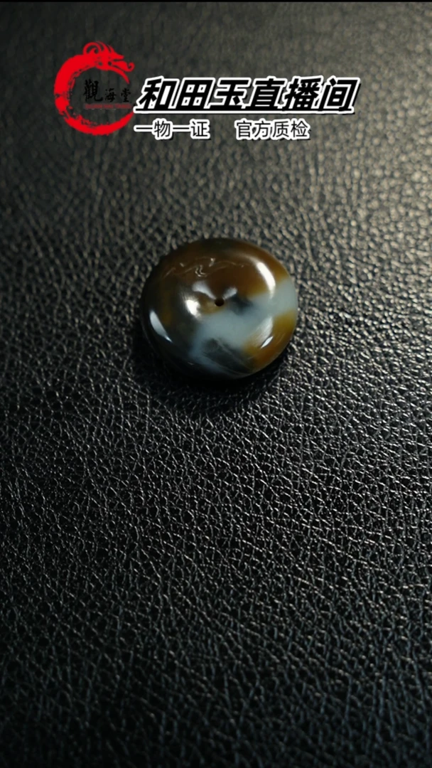 【闪购商品】和田玉颈饰未镶嵌平安扣