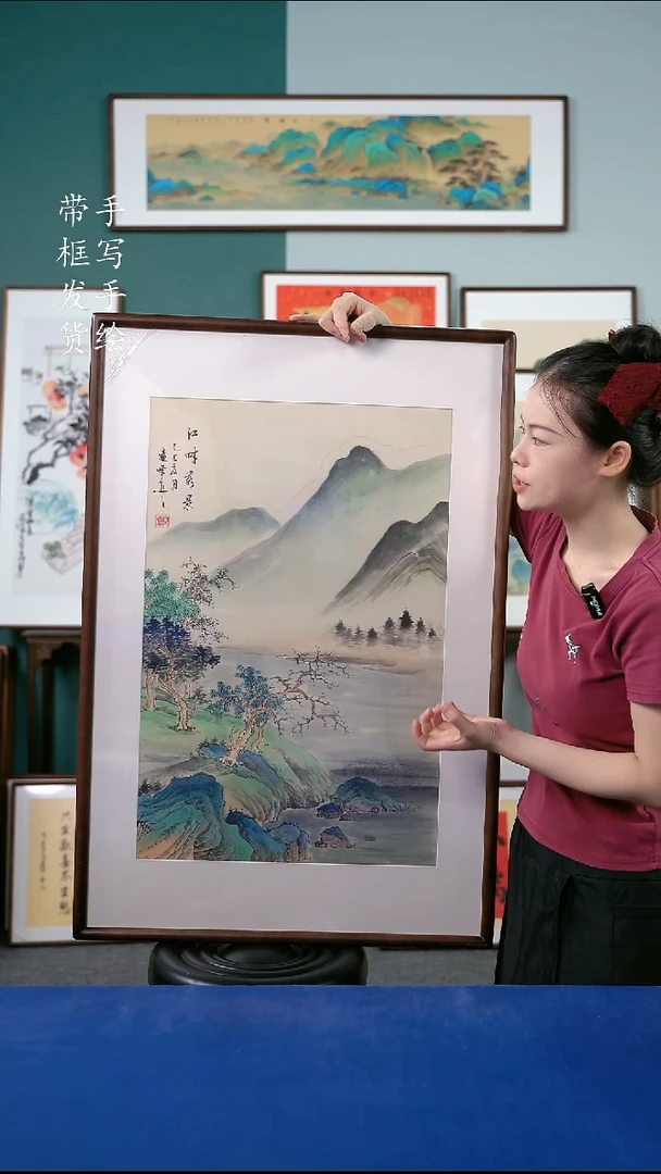 国画56山水江畔秀景65*95