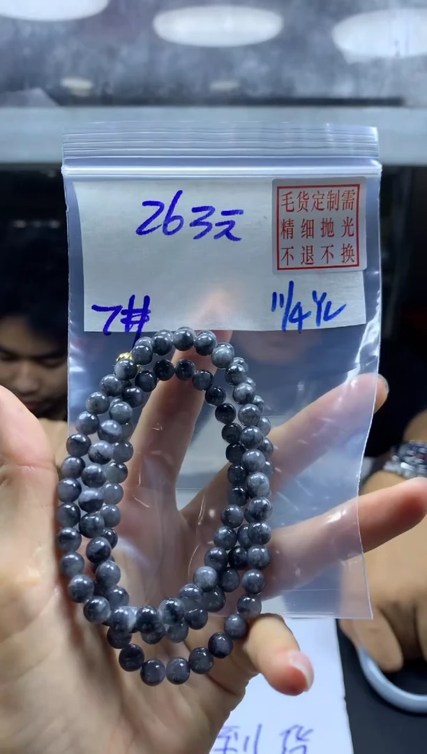 定制翡翠未镶嵌全23#263元多样性拍一发一毛货抛光