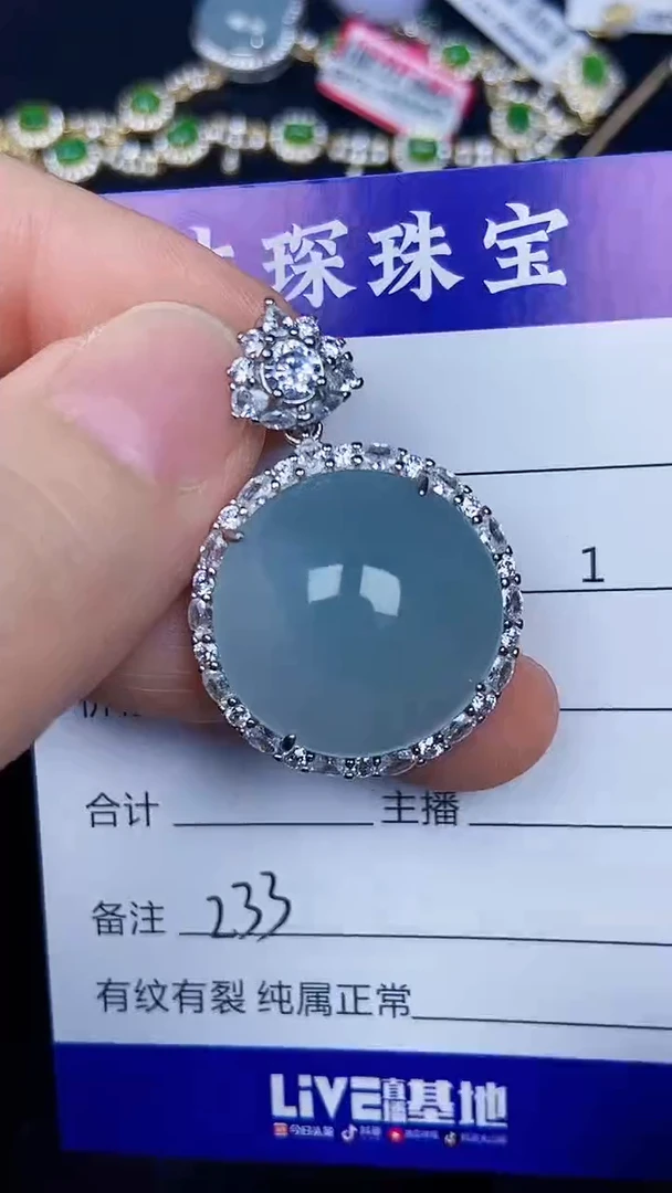 银S925镶嵌戒指翡翠2330