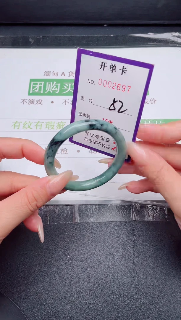未镶嵌手镯翡翠翡翠手镯未镶嵌