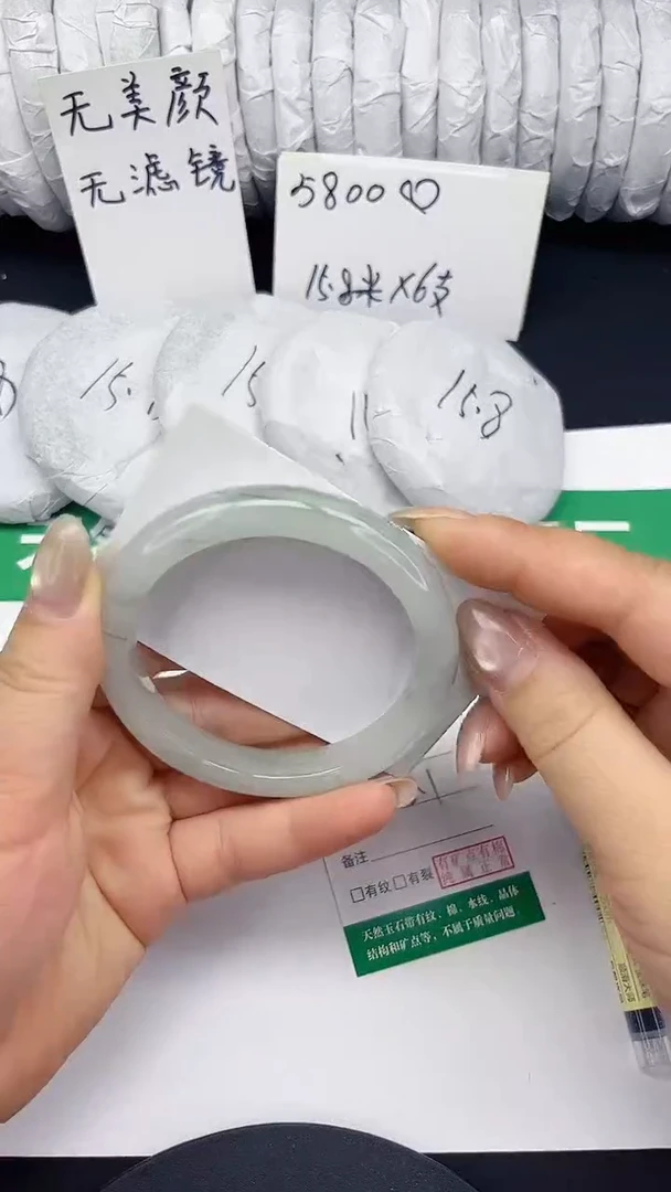 未镶嵌手镯石英质玉64-58/59