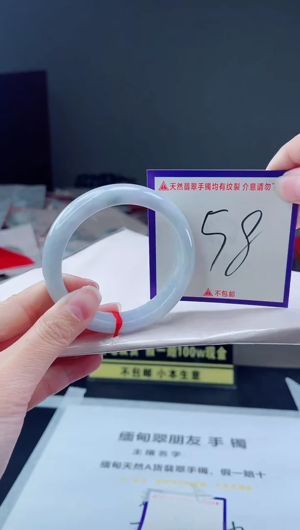 未镶嵌手镯翡翠我