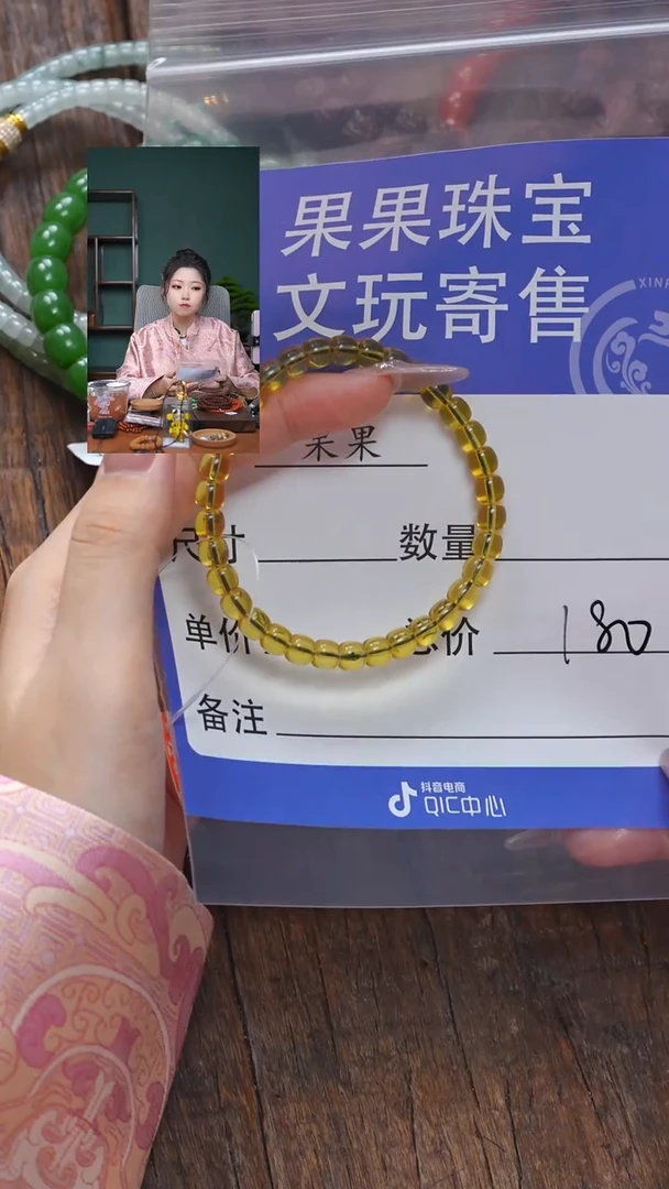 【闪购商品】蓝珀珠宝奇石未镶嵌蓝珀