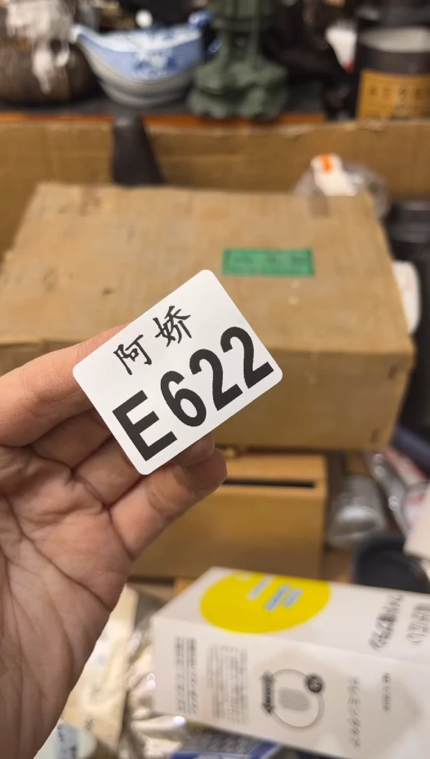 【闪购商品】瓷片622秋措秋措秋措秋措