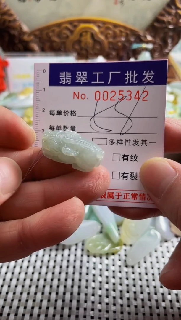 【闪购商品】翡翠颈饰未镶嵌扣头天然A货翡翠