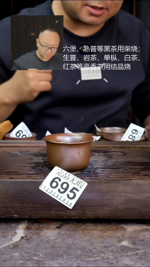 壶四大名陶钦州坭兴陶695