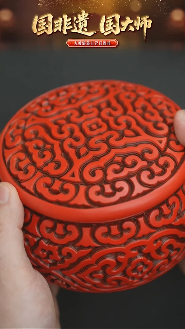 非遗技艺 剔犀围棋盒