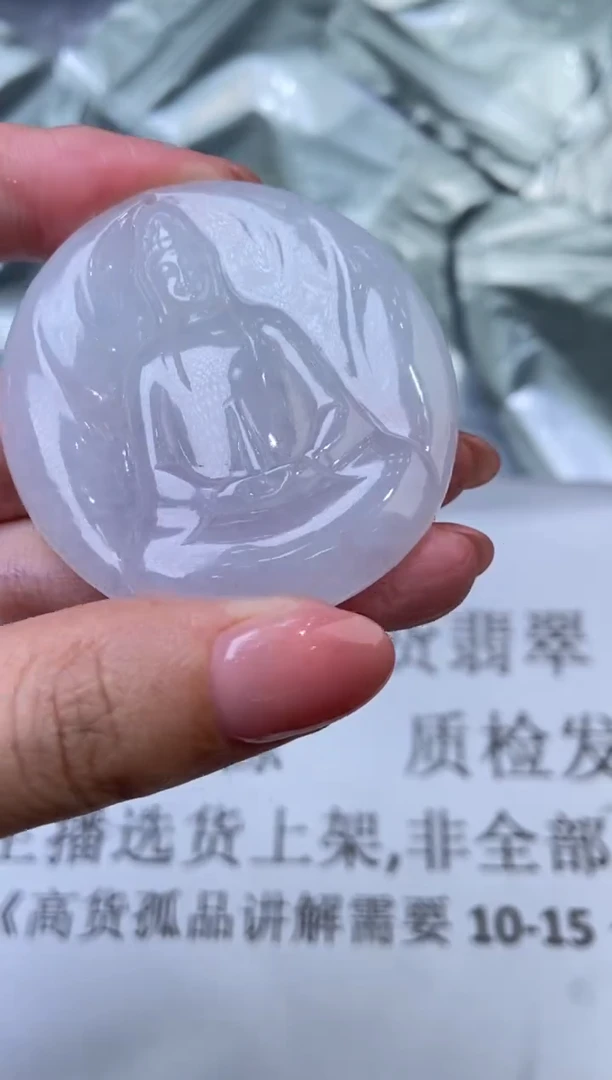 翡翠挂件未镶嵌317957