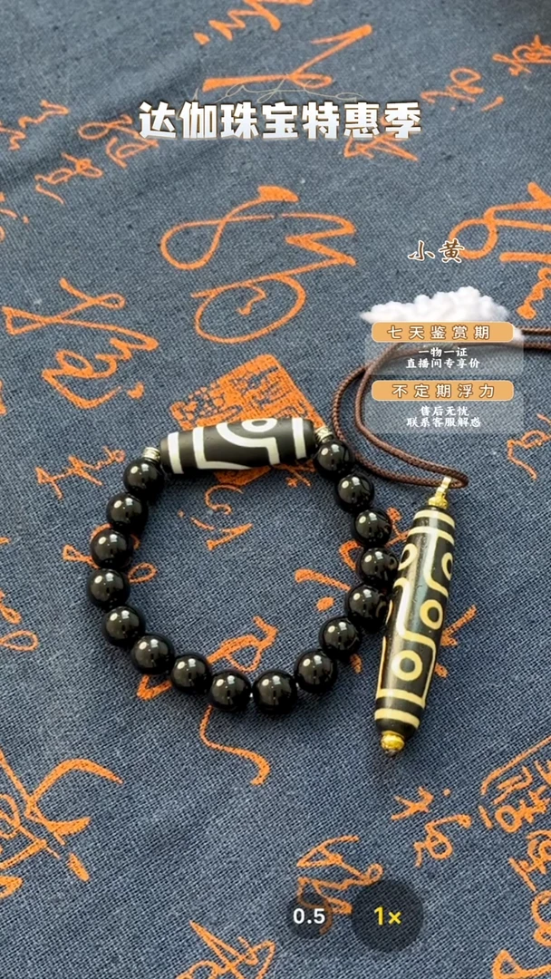 【闪购商品】玛瑙/玉髓吊坠(赠链)未镶嵌48-明