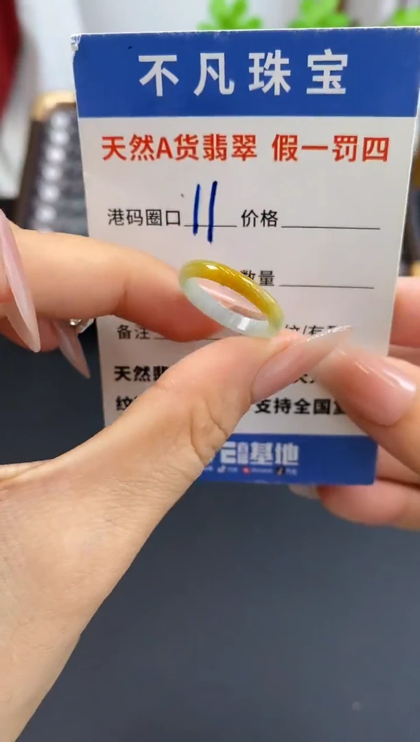 未镶嵌戒指翡翠天然A货翡翠020