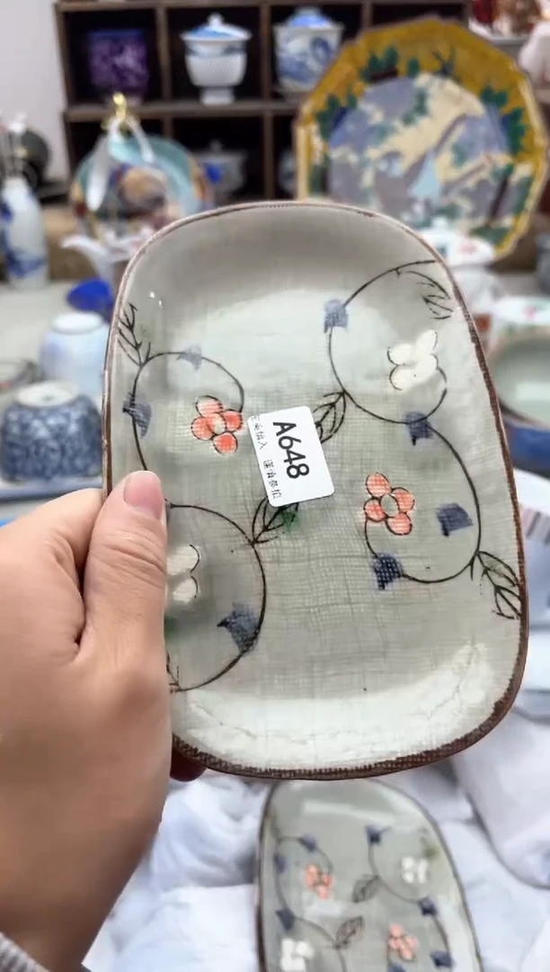 【闪购商品】碟648..............