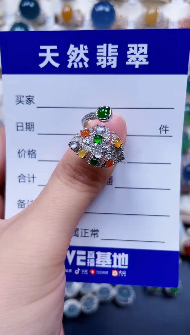 银S925镶嵌戒指翡翠225