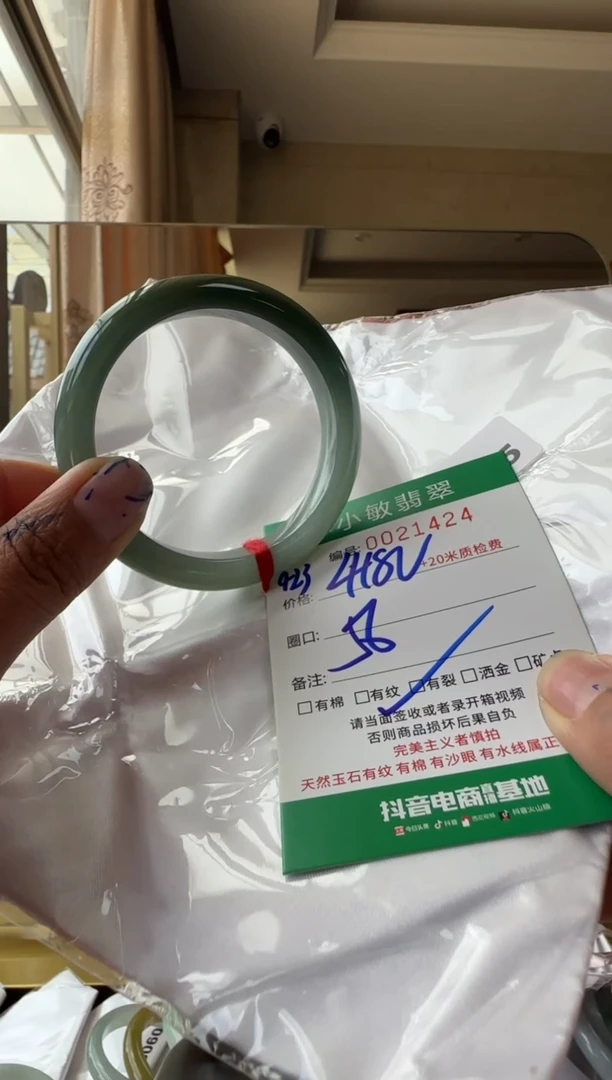 未镶嵌手镯翡翠A货手镯