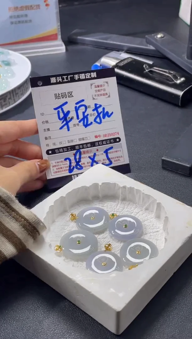 18K金镶嵌定制翡翠DDJ50276/多样性发一件