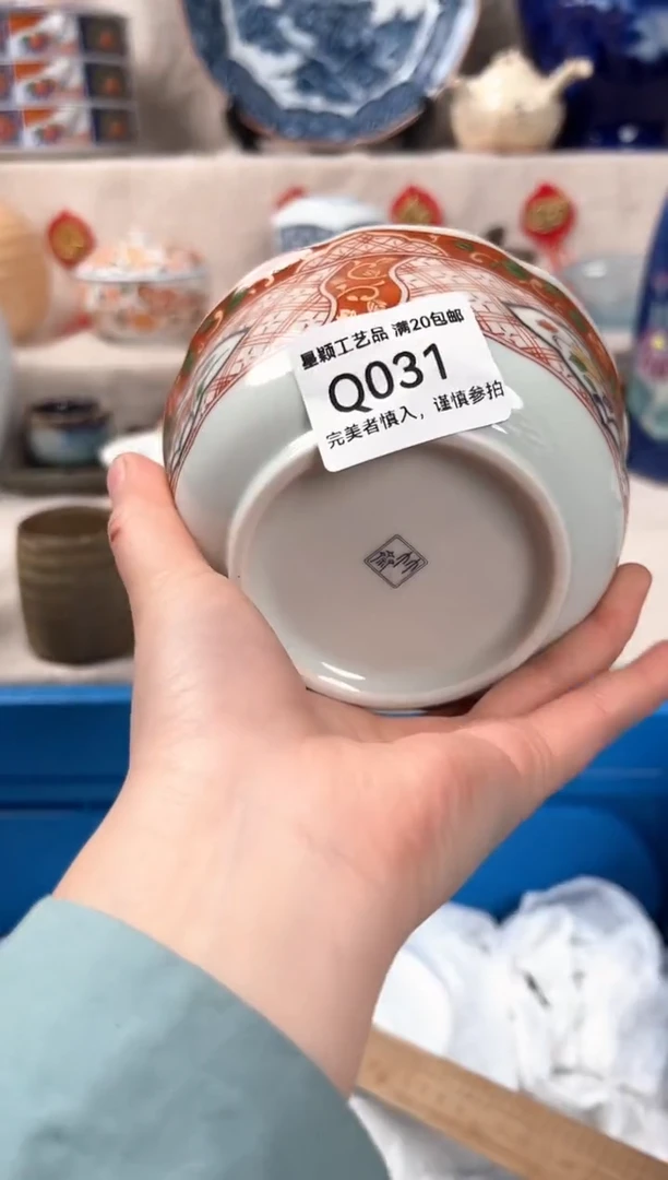 【闪购商品】031Q瓷盘 餐具 默认接受微瑕下单
