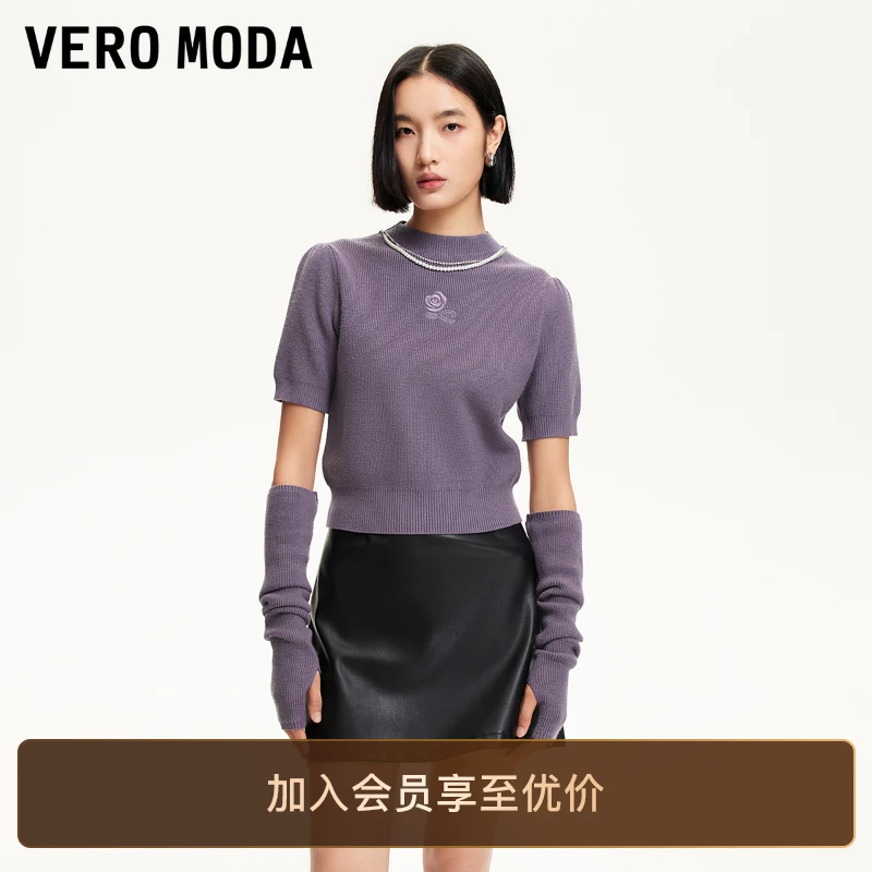 Vero Moda针织衫25新款花朵刺绣可拆链条袖套洋气炸街女装知性风
