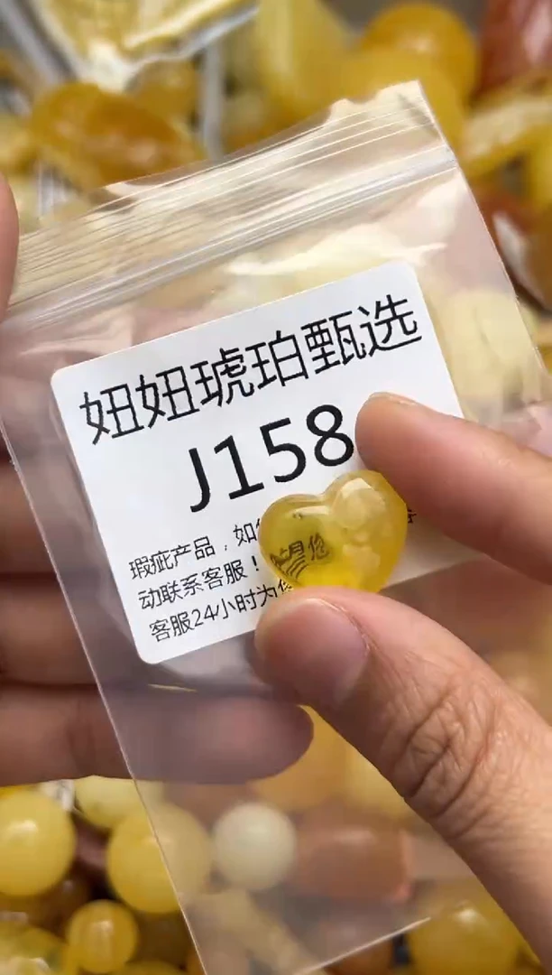 裸石蜜蜡未镶嵌天然蜜蜡微瑕珠子 假一赔万