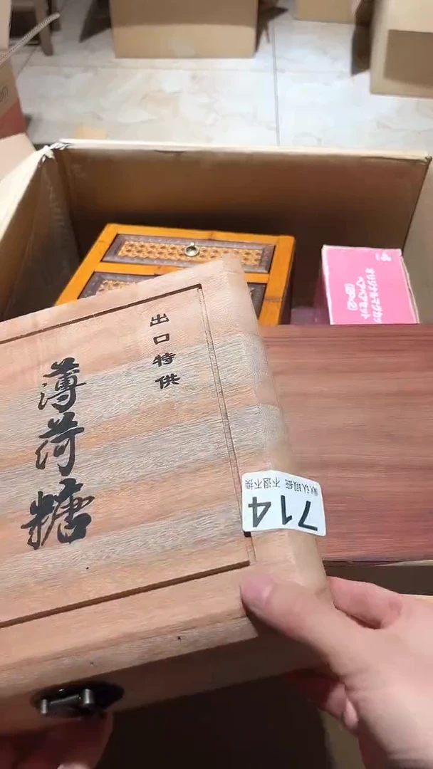 海****司闪购链接瑕疵品714