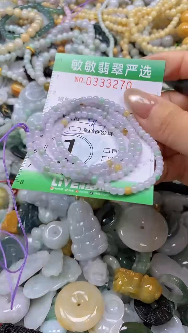 颈饰未镶嵌翡翠闪购0333270多样性发其一