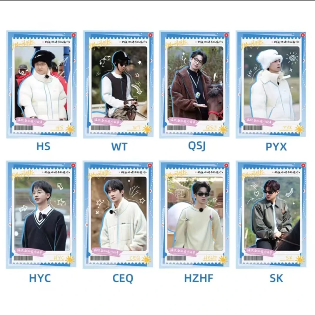 《许愿》跳进地理书的旅行（第二季）色纸