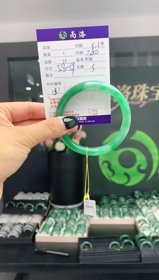 未镶嵌石英质玉手镯58-59