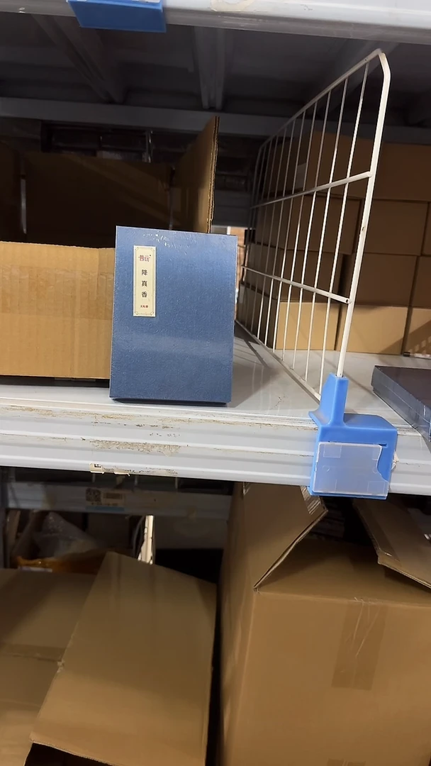 香篆1普云/合韵/降真香-无粘方柱香8.8cm/AS双管20g配香插