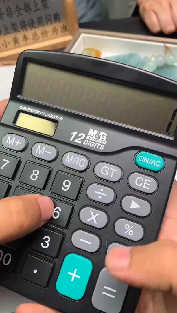 【闪购商品】定制翡翠未镶嵌654564615   
