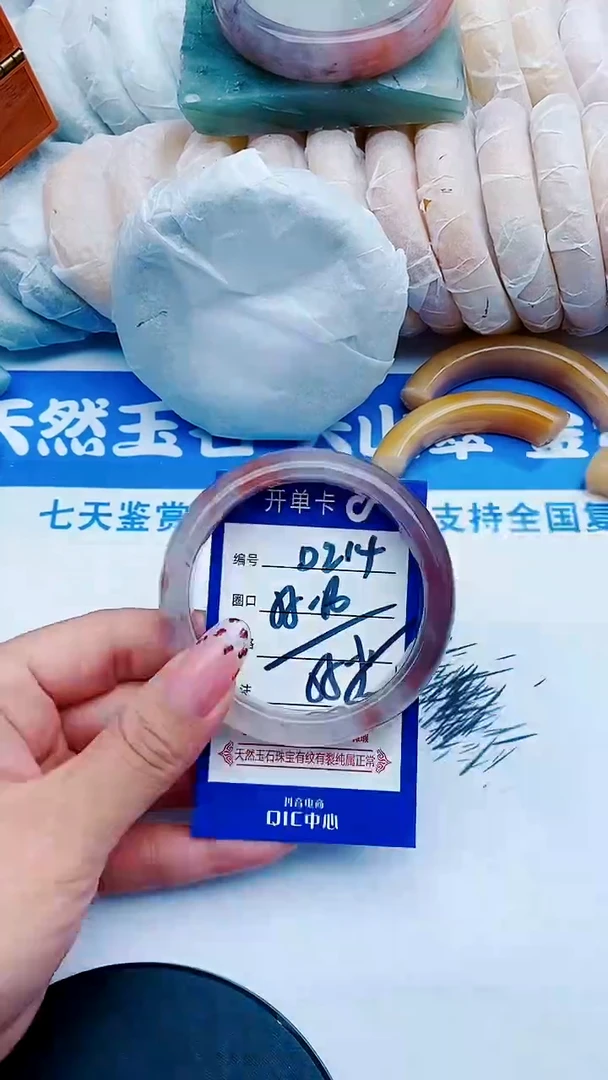 未镶嵌手镯石英质玉D214+55-56